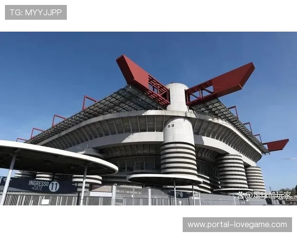 圣西罗球场为冬奥会翻新，米兰双雄临时主场方案探讨