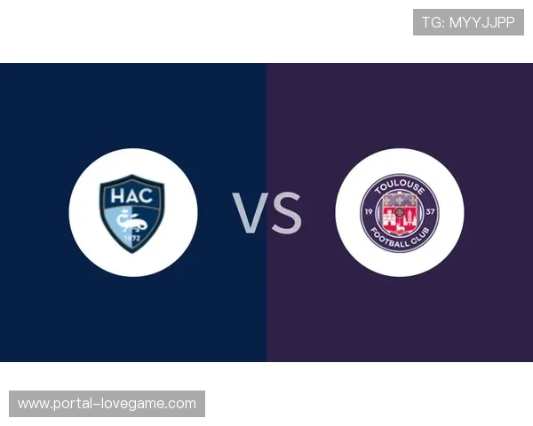 勒阿弗尔2-1战胜图卢兹，积分达26分暂时逃离降级区